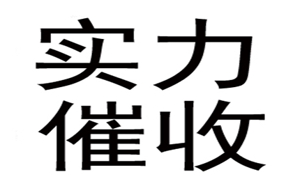 如何搜集欠款人个人信息